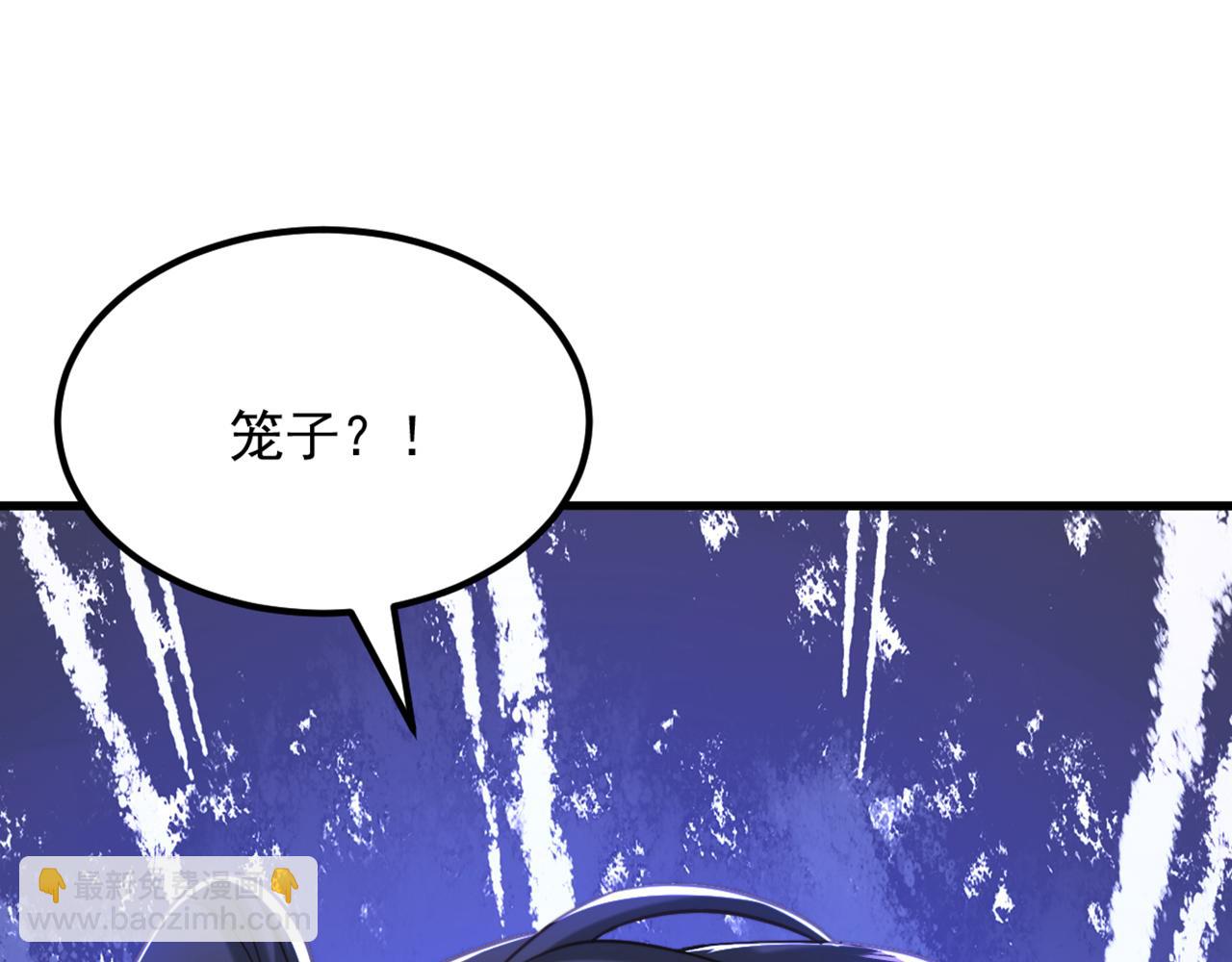 重生空間：大小姐不好惹 - 第418話 王爺準備去哪兒？(3/3) - 6