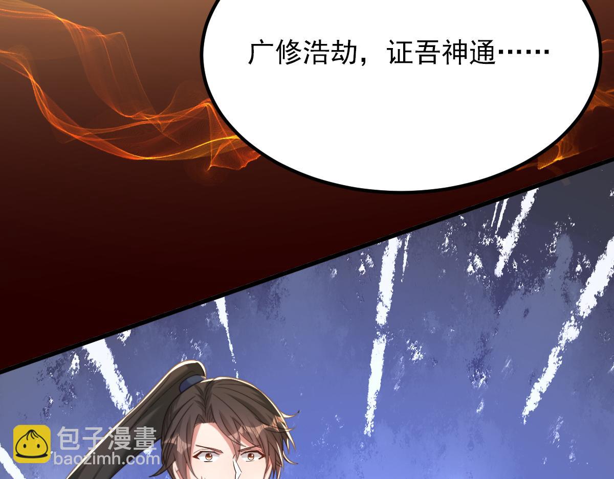 重生空間：大小姐不好惹 - 第418話 王爺準備去哪兒？(1/3) - 7