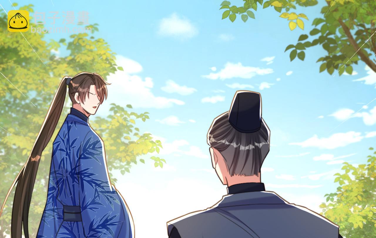 重生空間：大小姐不好惹 - 第418話 王爺準備去哪兒？(2/3) - 5