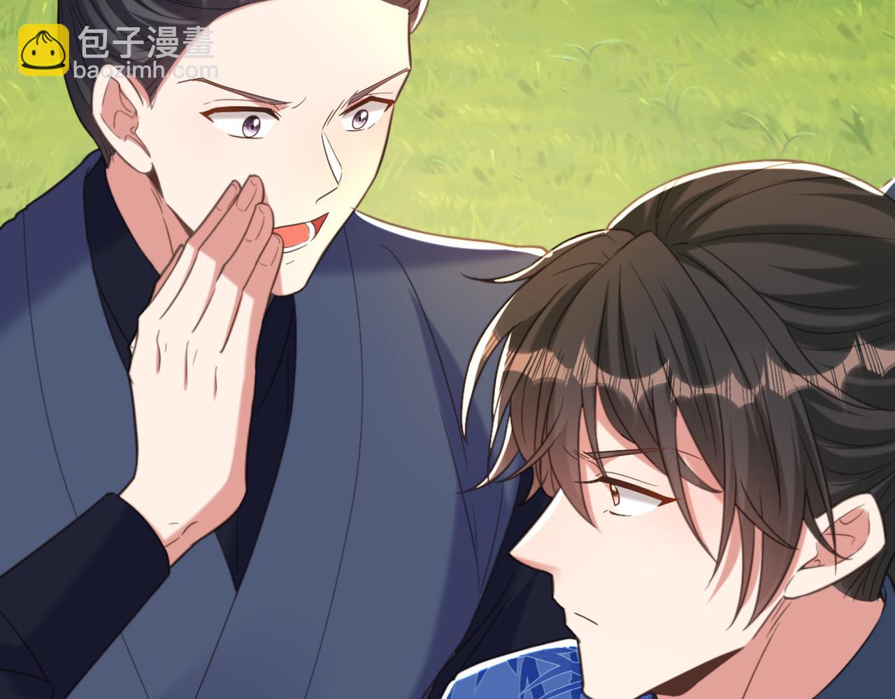 重生空間：大小姐不好惹 - 第418話 王爺準備去哪兒？(2/3) - 1