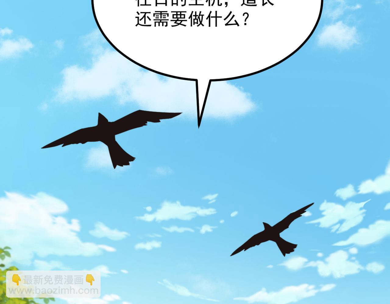 重生空間：大小姐不好惹 - 第418話 王爺準備去哪兒？(2/3) - 8