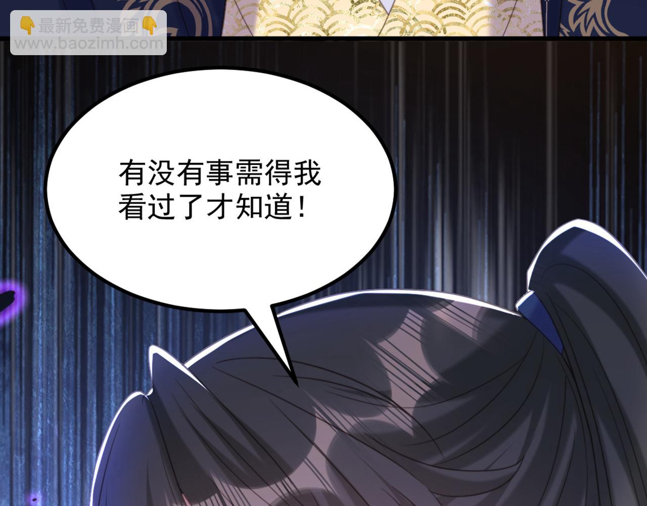 重生空間：大小姐不好惹 - 第420話 素兒，你不能有事！(3/3) - 5