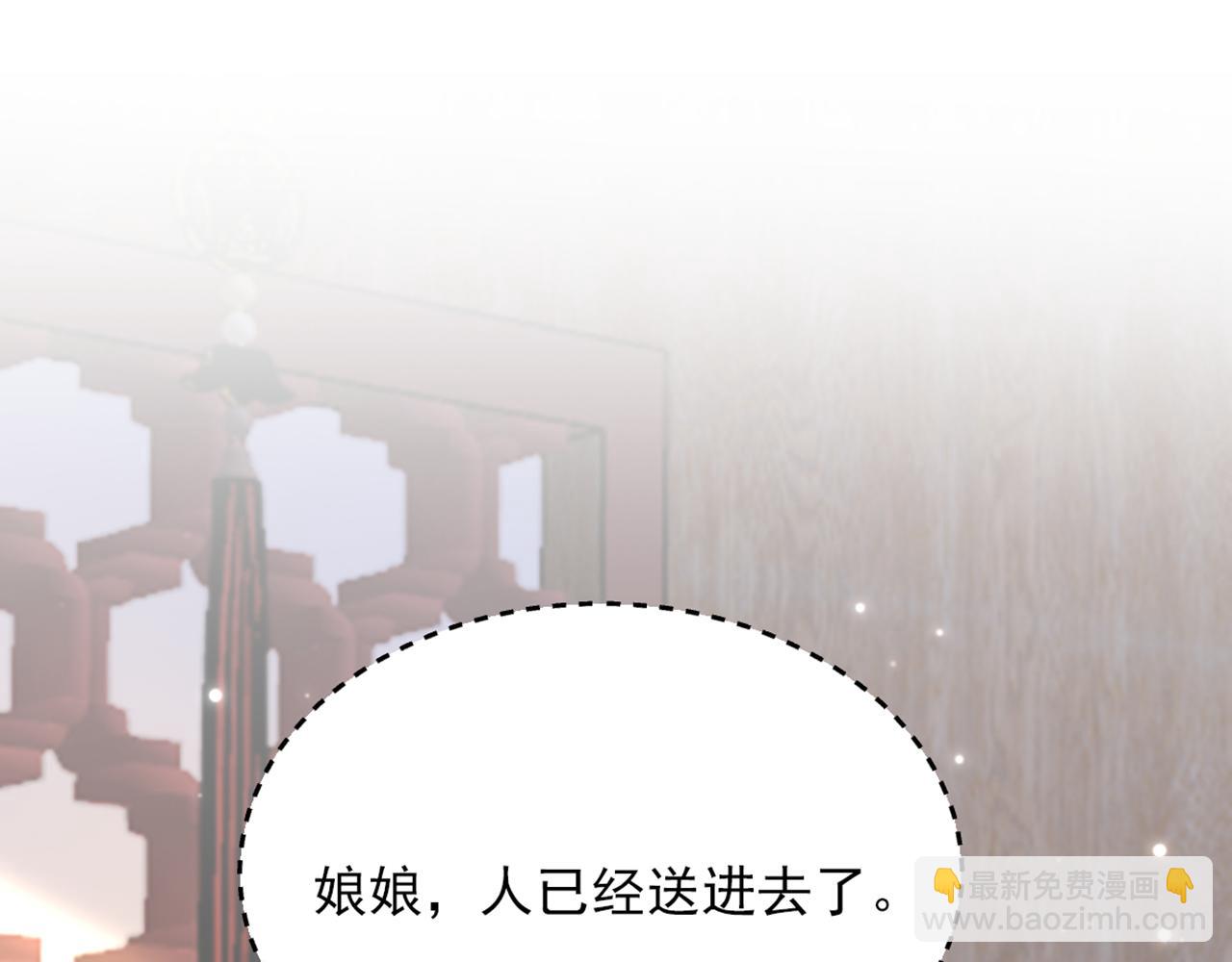 重生空間：大小姐不好惹 - 第420話 素兒，你不能有事！(3/3) - 3