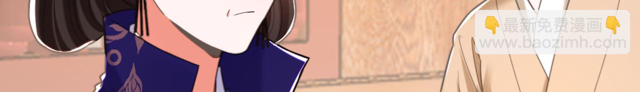 重生空間：大小姐不好惹 - 第420話 素兒，你不能有事！(3/3) - 5