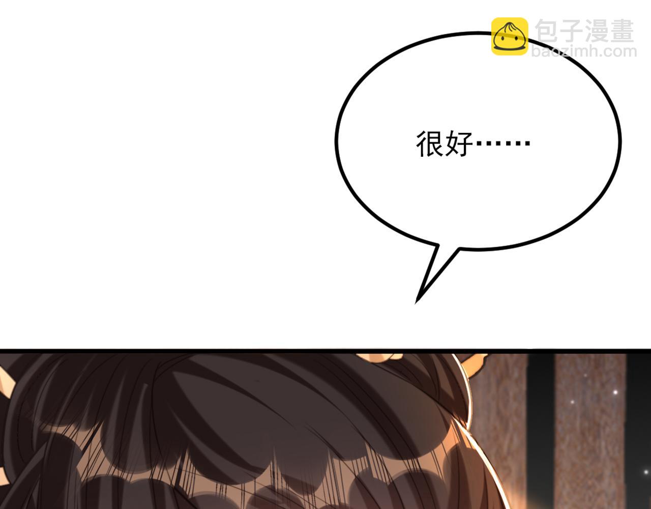 重生空間：大小姐不好惹 - 第420話 素兒，你不能有事！(3/3) - 2