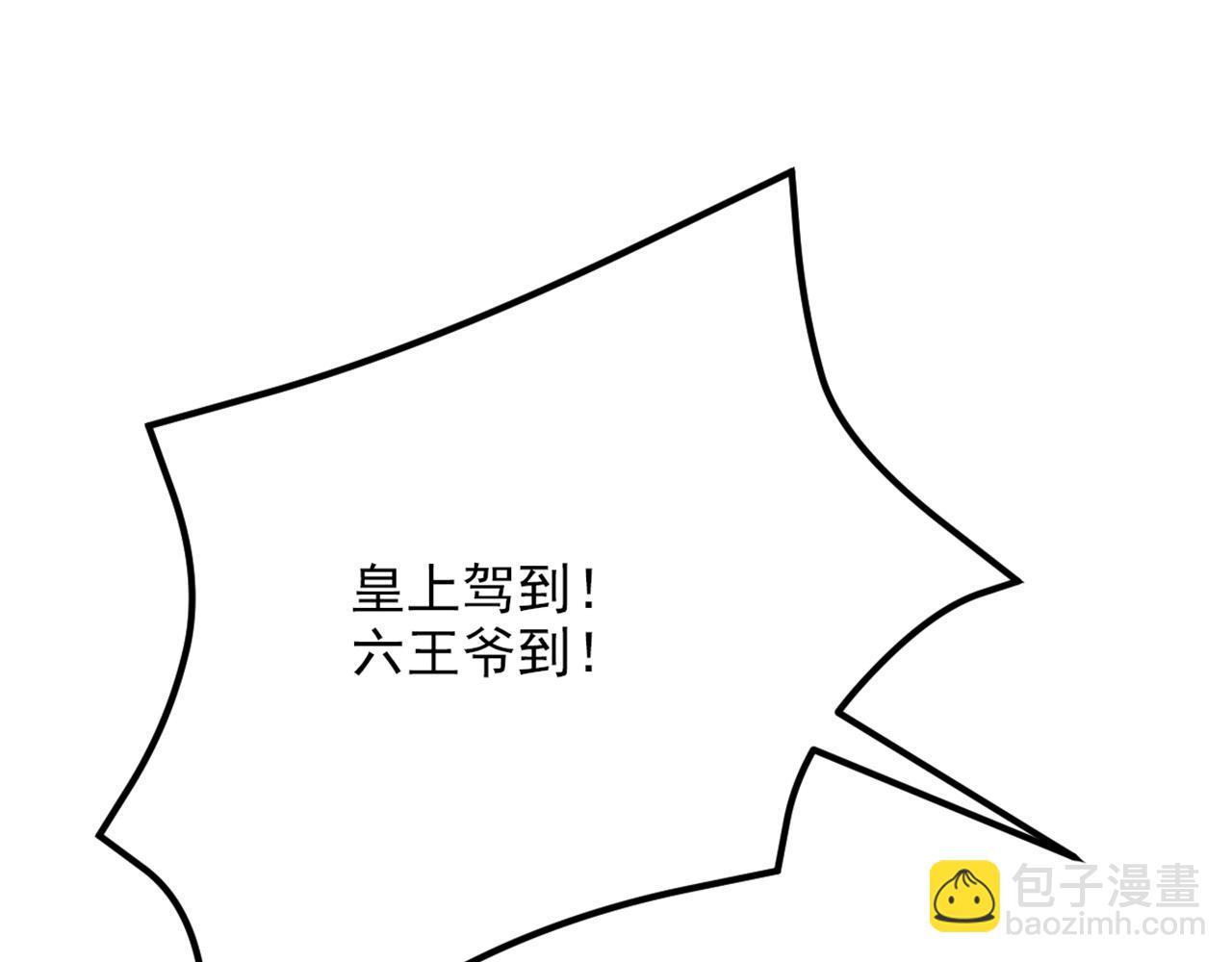 重生空間：大小姐不好惹 - 第420話 素兒，你不能有事！(3/3) - 5