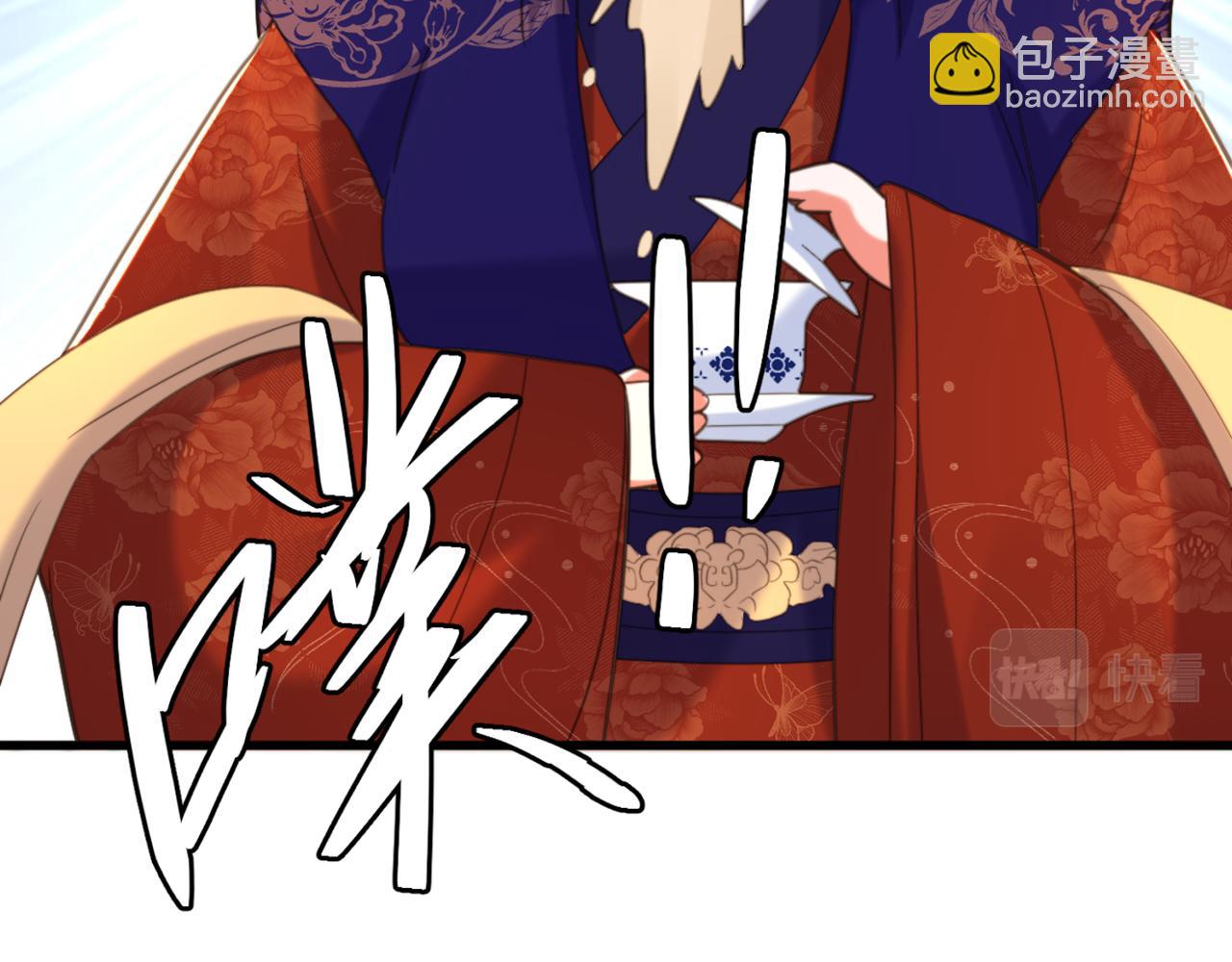 重生空間：大小姐不好惹 - 第420話 素兒，你不能有事！(3/3) - 2