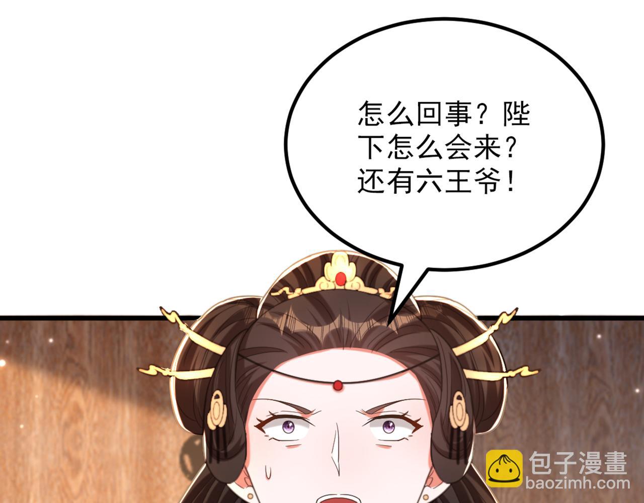 重生空間：大小姐不好惹 - 第420話 素兒，你不能有事！(3/3) - 4