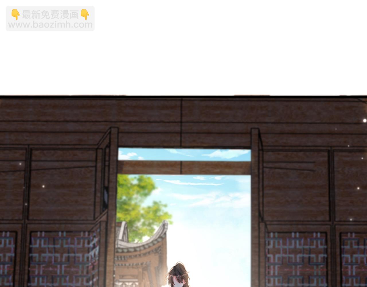 重生空間：大小姐不好惹 - 第420話 素兒，你不能有事！(3/3) - 2