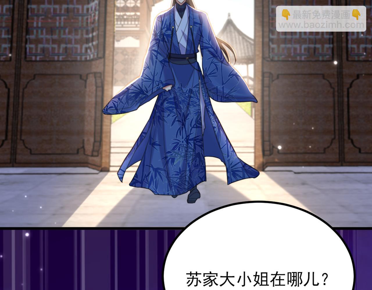 重生空間：大小姐不好惹 - 第420話 素兒，你不能有事！(3/3) - 3