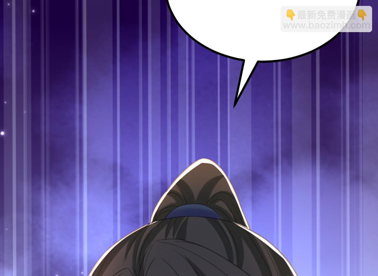 重生空間：大小姐不好惹 - 第420話 素兒，你不能有事！(3/3) - 4