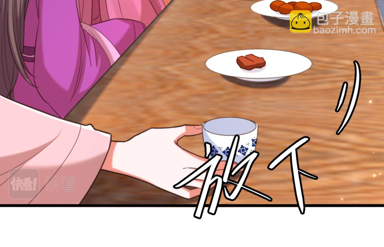 重生空間：大小姐不好惹 - 第420話 素兒，你不能有事！(1/3) - 2