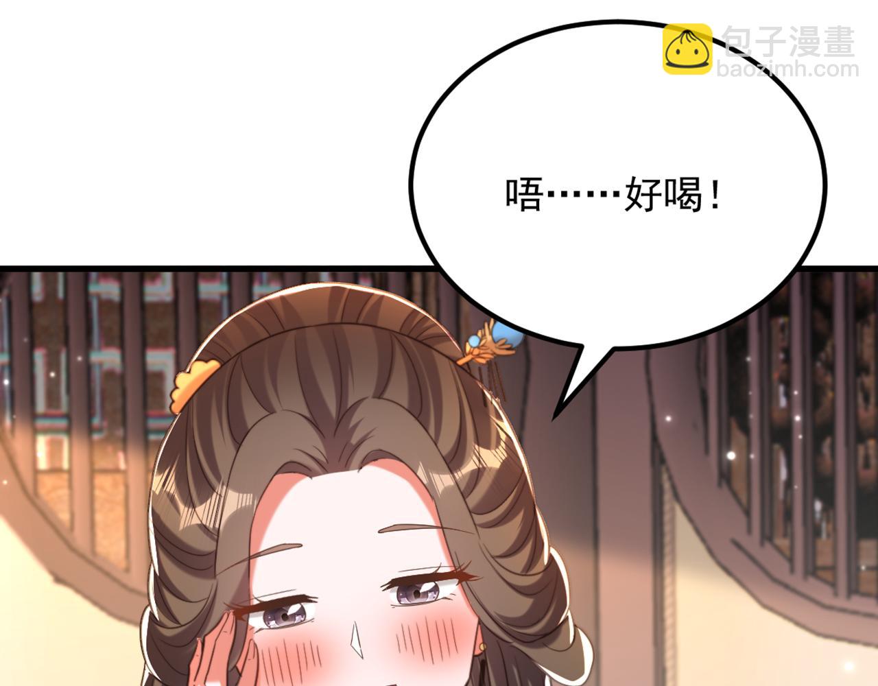 重生空間：大小姐不好惹 - 第420話 素兒，你不能有事！(1/3) - 3