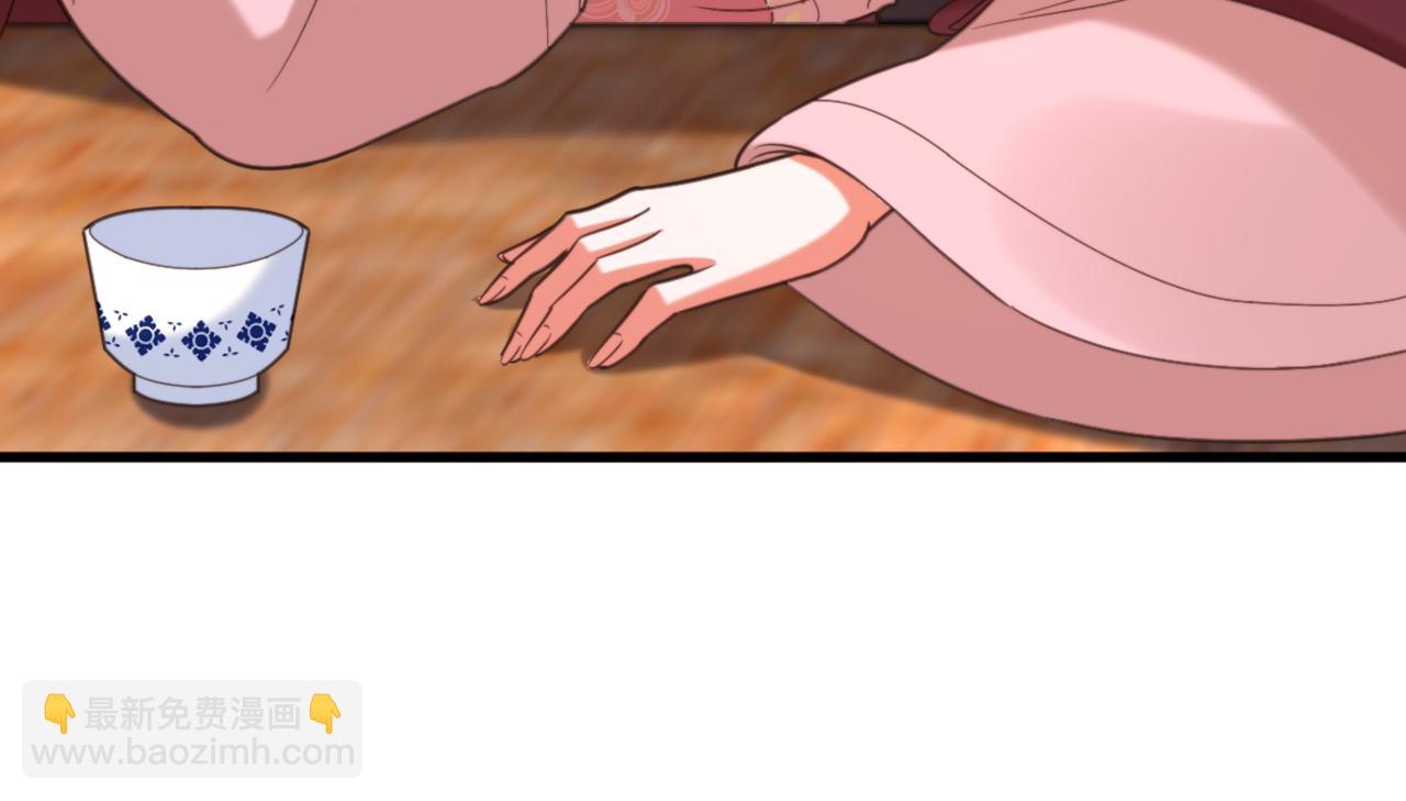 重生空間：大小姐不好惹 - 第420話 素兒，你不能有事！(1/3) - 5