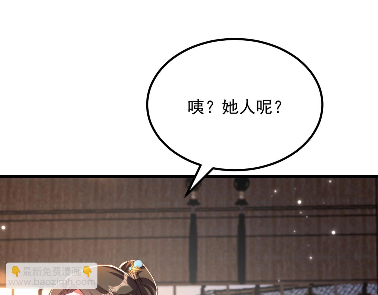 重生空間：大小姐不好惹 - 第420話 素兒，你不能有事！(1/3) - 6