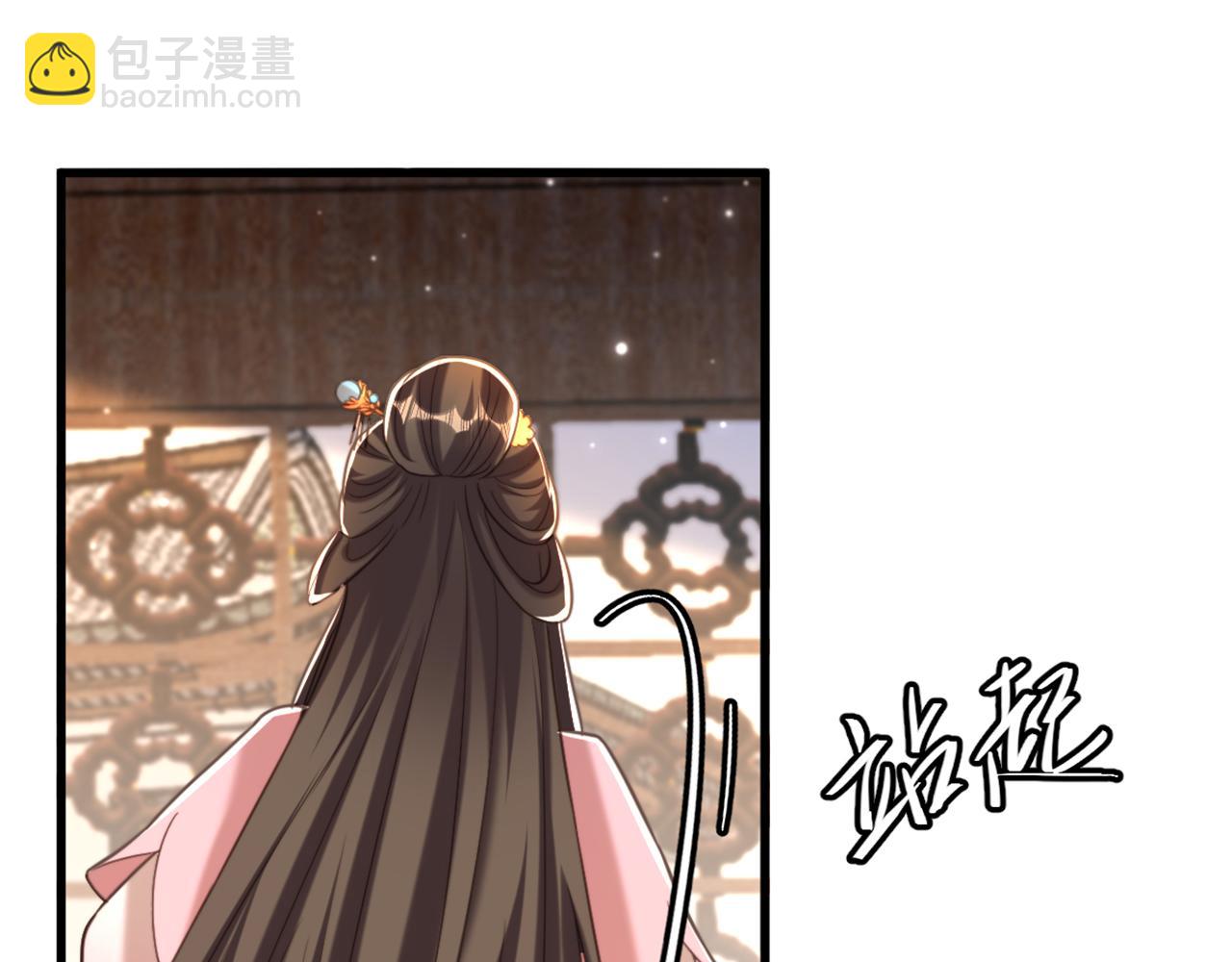 重生空間：大小姐不好惹 - 第420話 素兒，你不能有事！(1/3) - 1