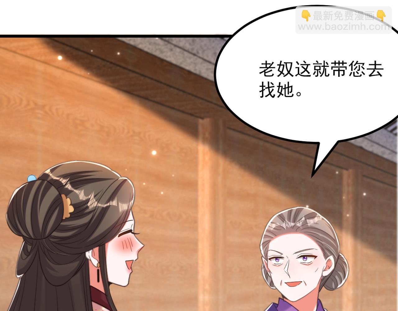 重生空間：大小姐不好惹 - 第420話 素兒，你不能有事！(1/3) - 1