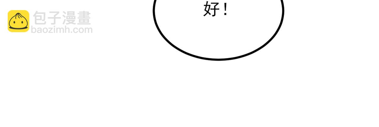 重生空間：大小姐不好惹 - 第420話 素兒，你不能有事！(1/3) - 3