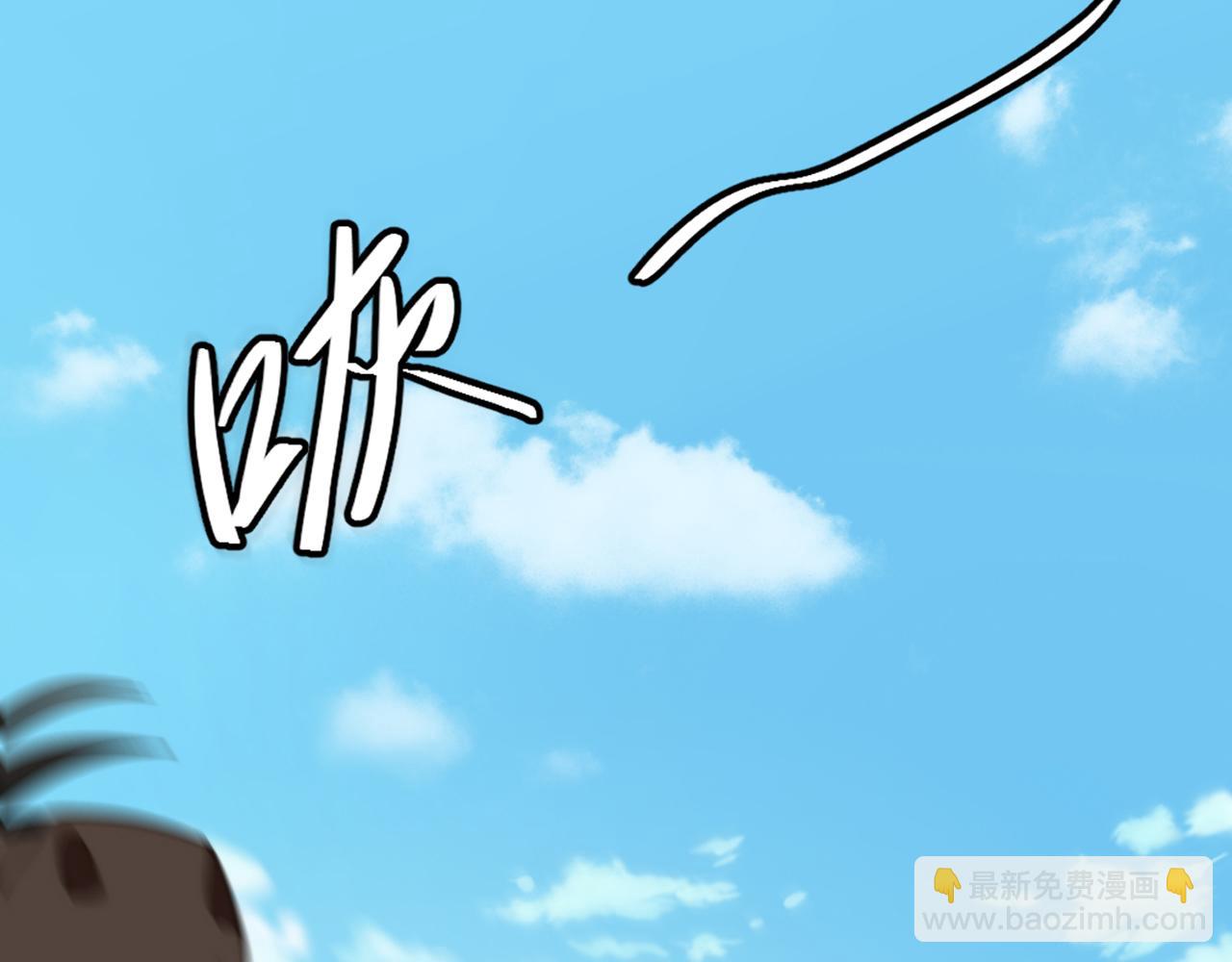 重生空間：大小姐不好惹 - 第420話 素兒，你不能有事！(1/3) - 8