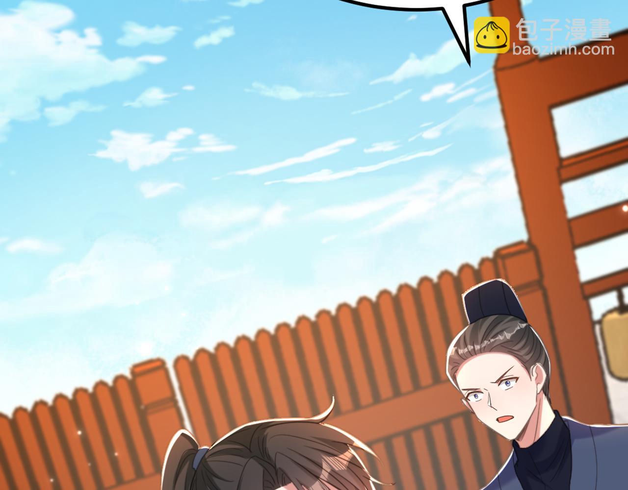 重生空間：大小姐不好惹 - 第420話 素兒，你不能有事！(2/3) - 8