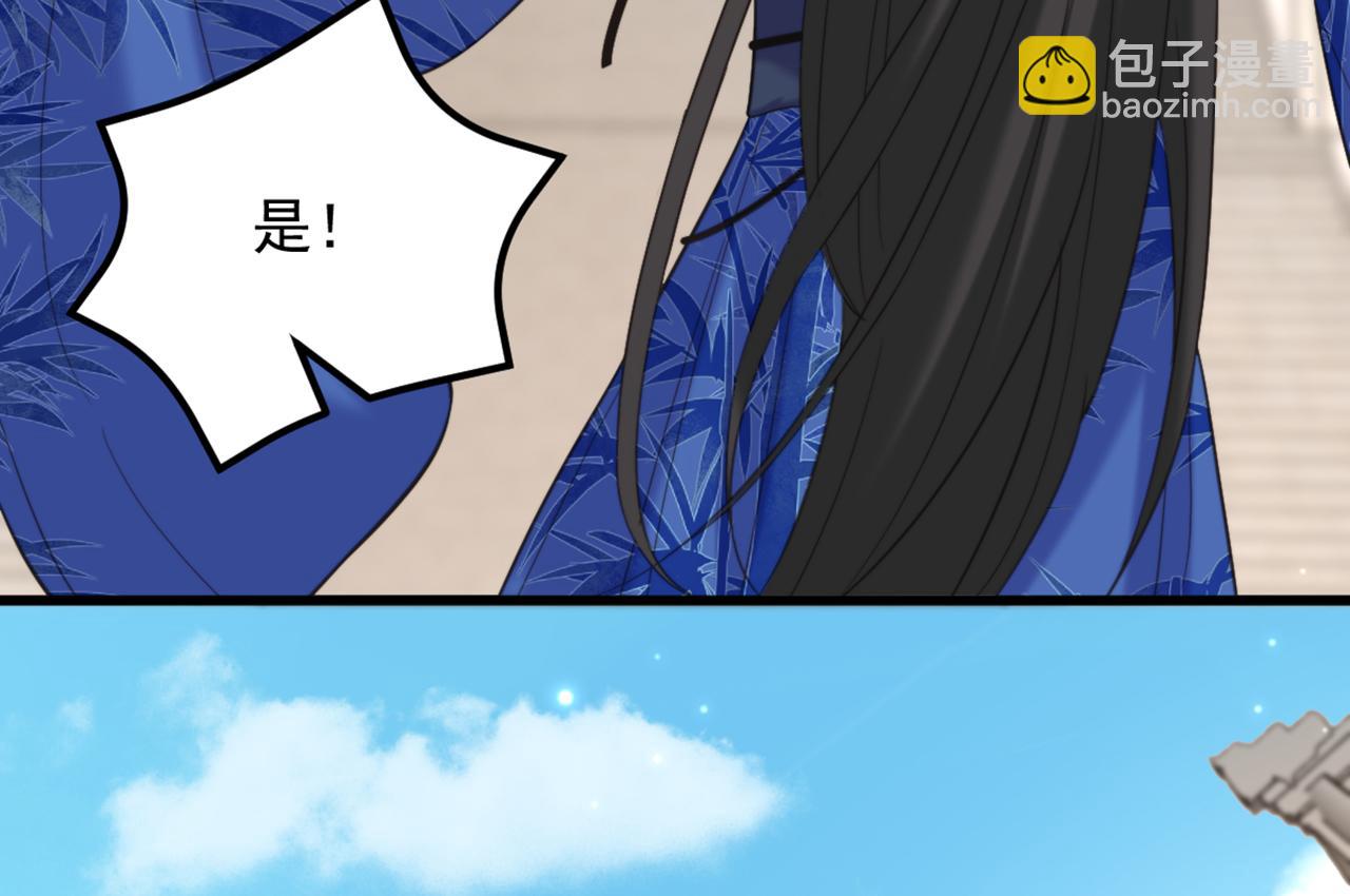 重生空間：大小姐不好惹 - 第420話 素兒，你不能有事！(2/3) - 6