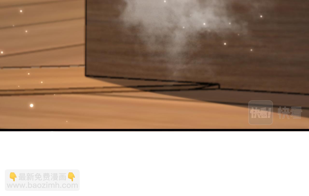 重生空間：大小姐不好惹 - 第420話 素兒，你不能有事！(2/3) - 2