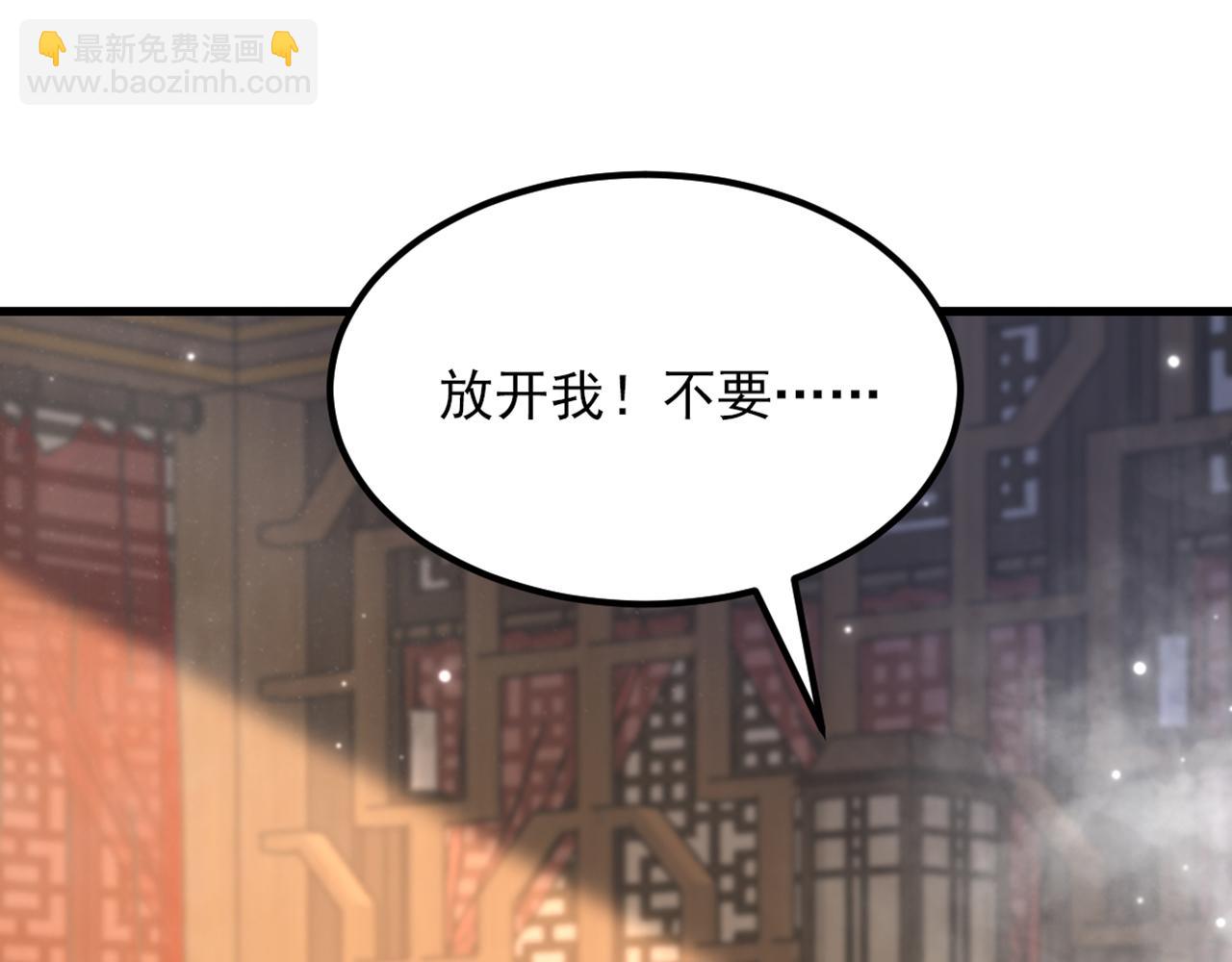 重生空間：大小姐不好惹 - 第420話 素兒，你不能有事！(2/3) - 3