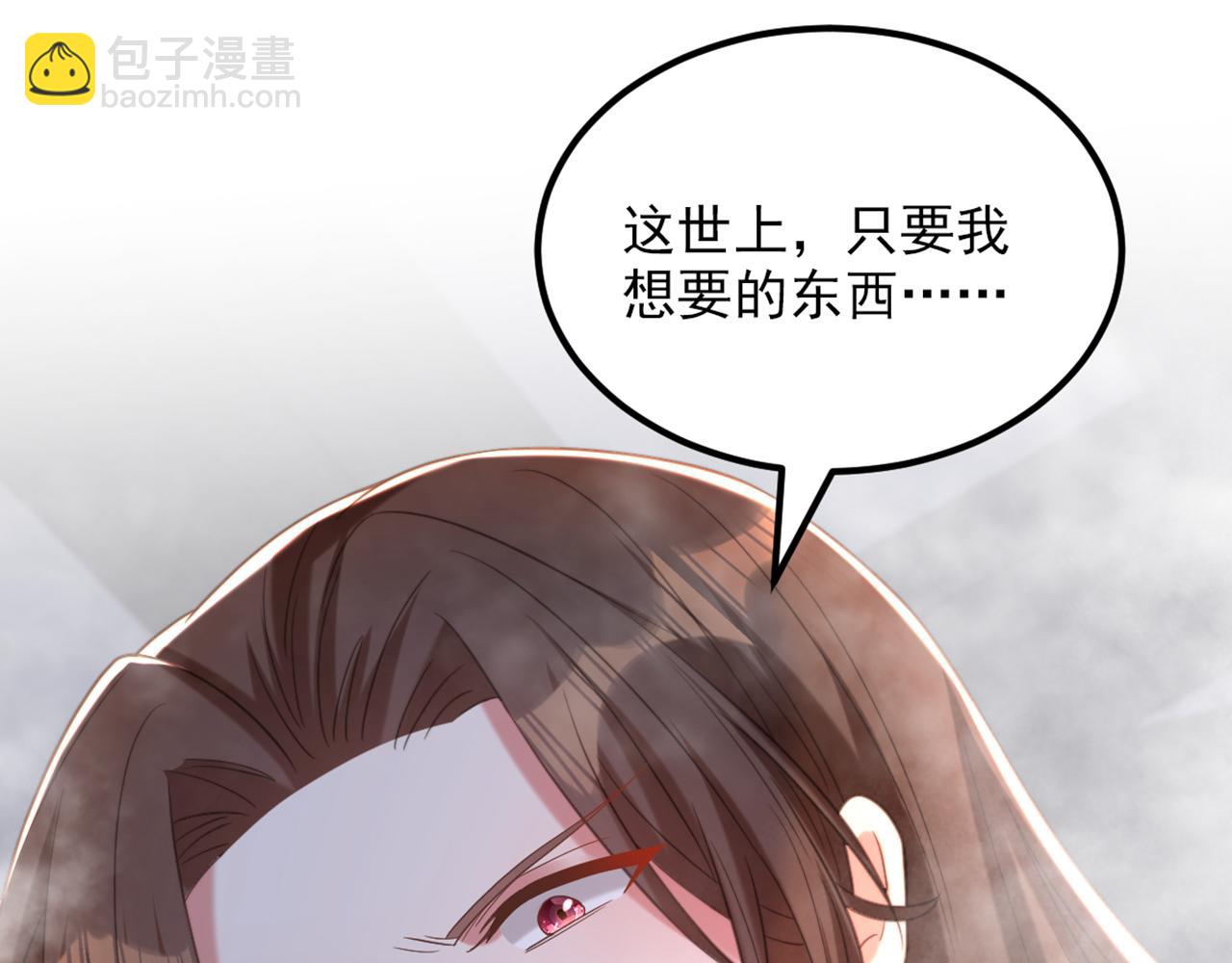 重生空間：大小姐不好惹 - 第420話 素兒，你不能有事！(2/3) - 1