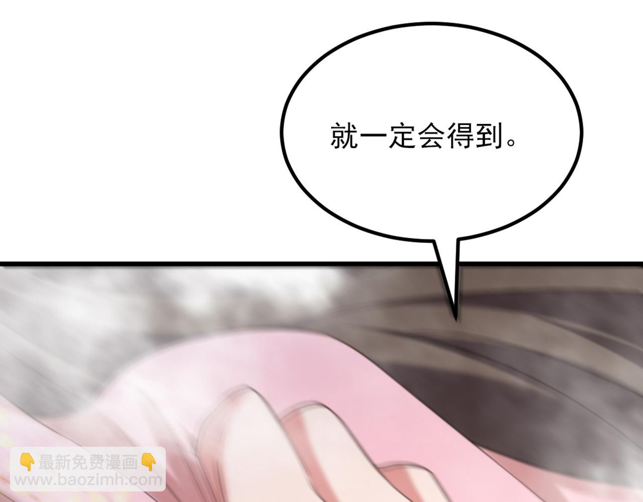 重生空間：大小姐不好惹 - 第420話 素兒，你不能有事！(2/3) - 5