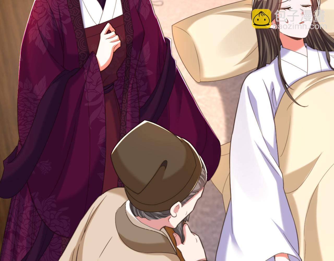 重生空間：大小姐不好惹 - 第422話 我纔是你要找的人(3/3) - 2