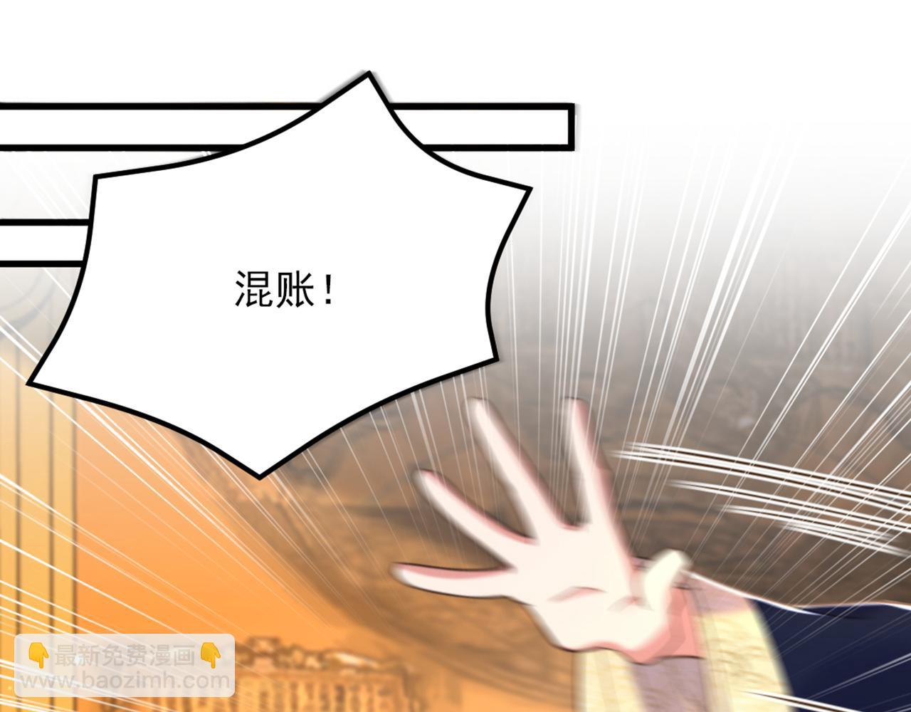 重生空間：大小姐不好惹 - 第422話 我纔是你要找的人(3/3) - 4