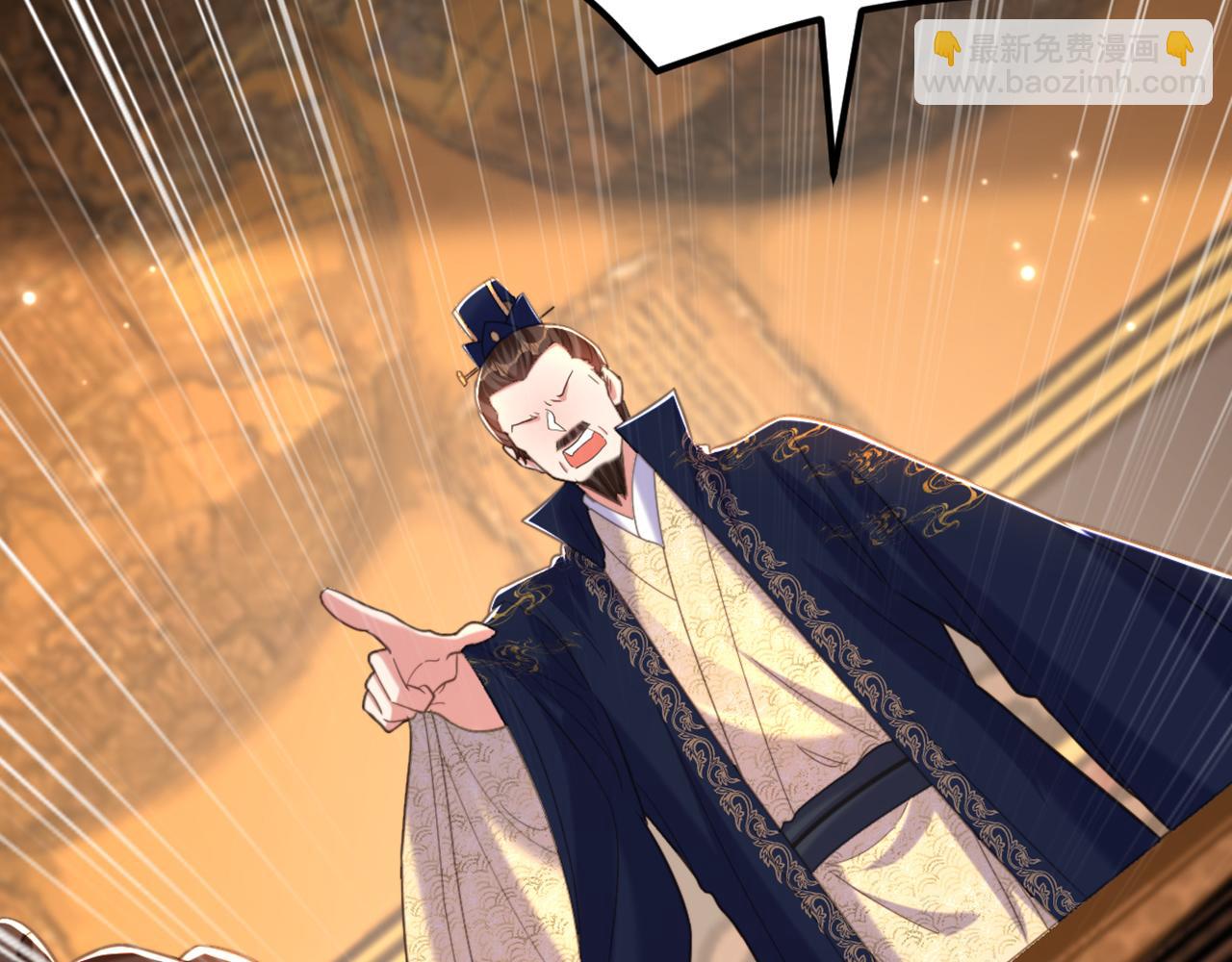 重生空間：大小姐不好惹 - 第422話 我纔是你要找的人(3/3) - 2