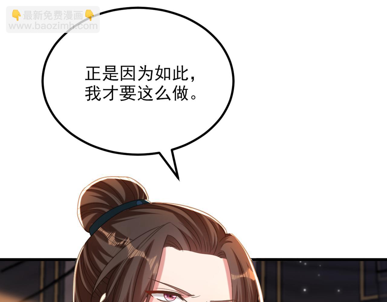 重生空間：大小姐不好惹 - 第422話 我纔是你要找的人(3/3) - 1