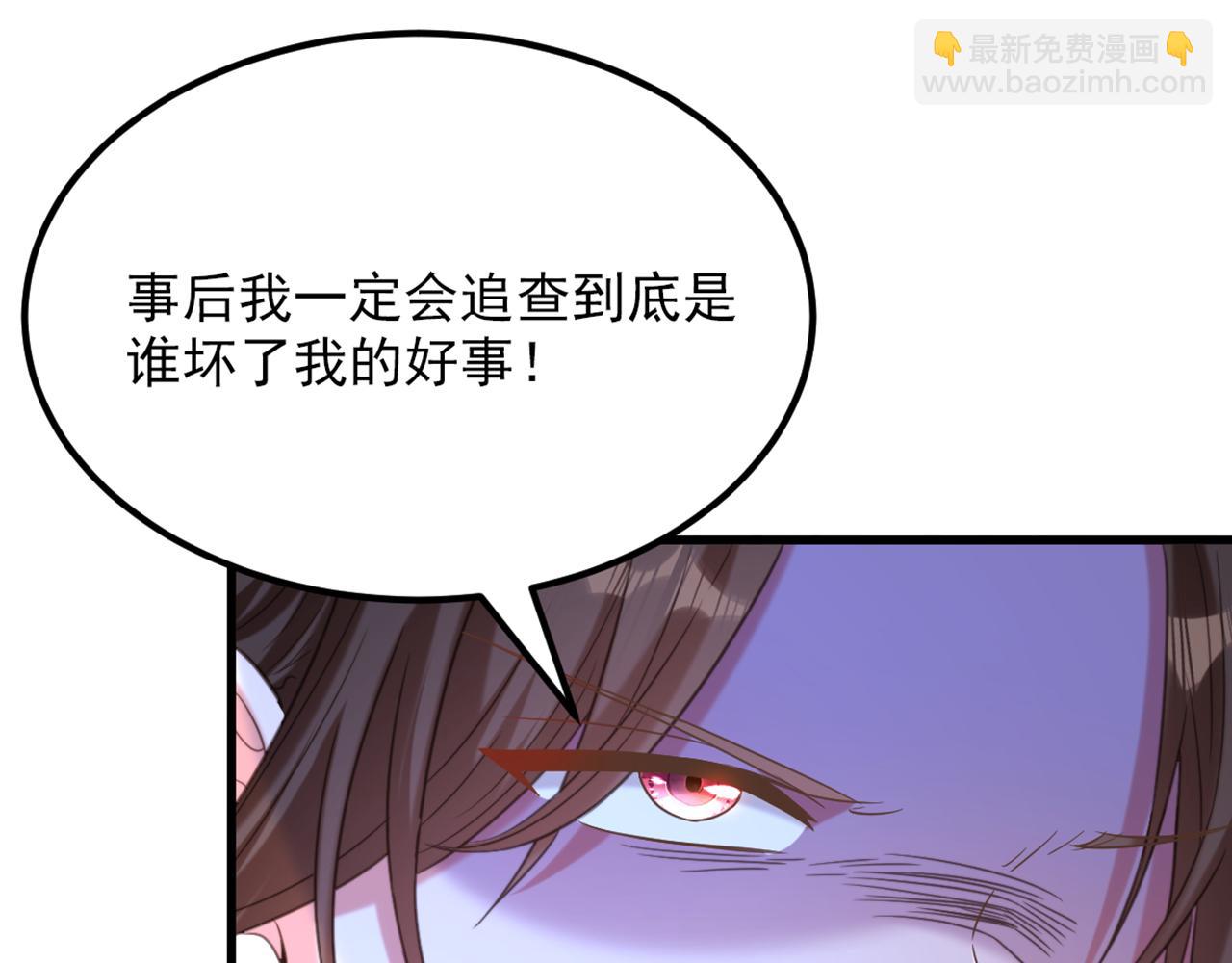 重生空間：大小姐不好惹 - 第422話 我纔是你要找的人(3/3) - 4