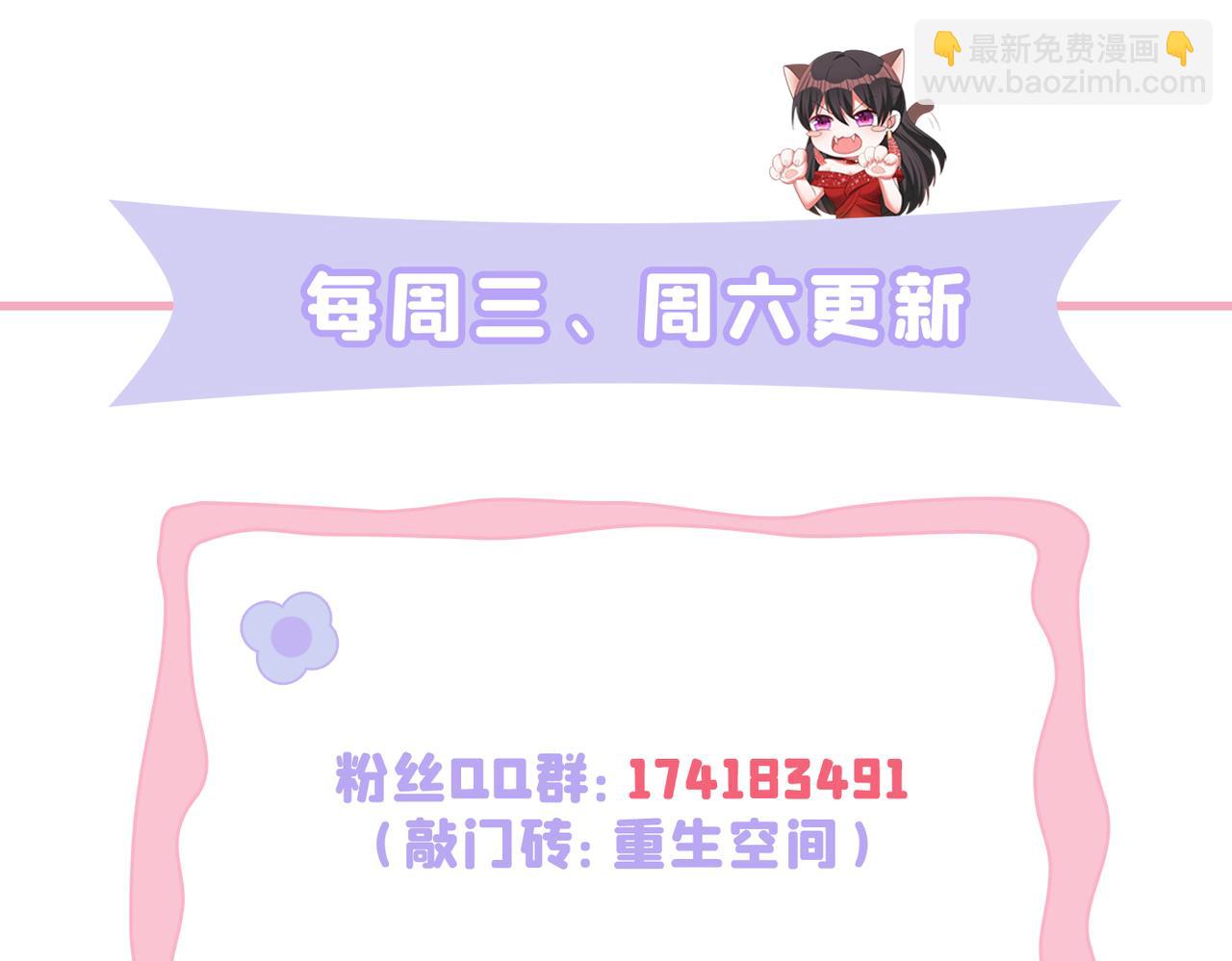 重生空間：大小姐不好惹 - 第422話 我纔是你要找的人(3/3) - 1