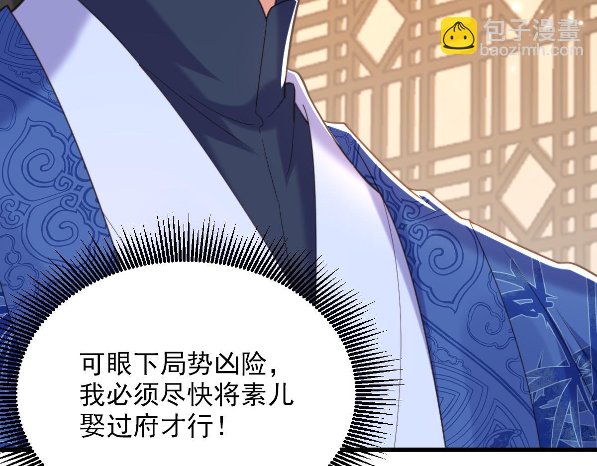 重生空間：大小姐不好惹 - 第422話 我纔是你要找的人(1/3) - 8