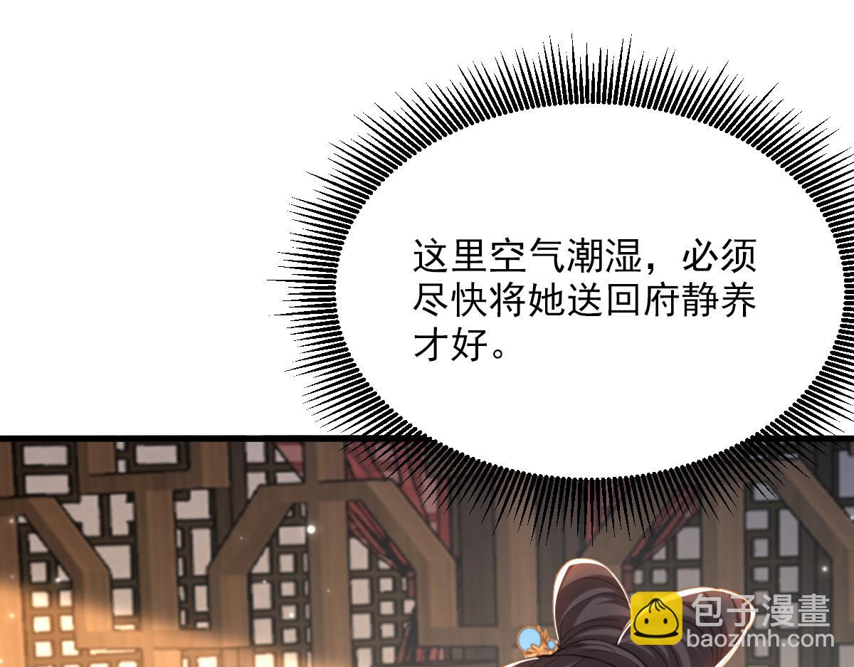 重生空間：大小姐不好惹 - 第422話 我纔是你要找的人(1/3) - 7