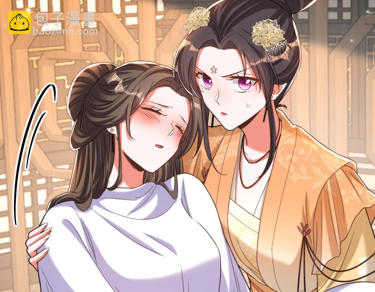 重生空間：大小姐不好惹 - 第422話 我纔是你要找的人(1/3) - 8