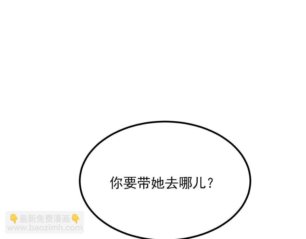 重生空間：大小姐不好惹 - 第422話 我纔是你要找的人(1/3) - 3