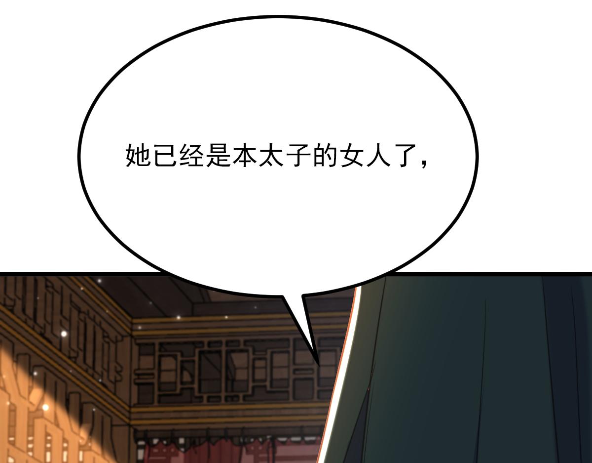 重生空間：大小姐不好惹 - 第422話 我纔是你要找的人(1/3) - 5