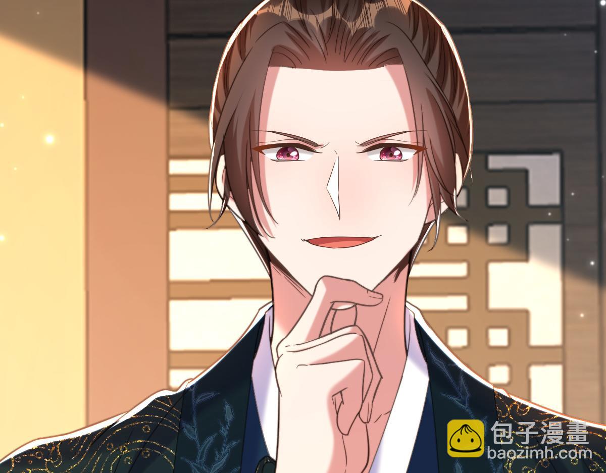 重生空間：大小姐不好惹 - 第422話 我纔是你要找的人(1/3) - 1