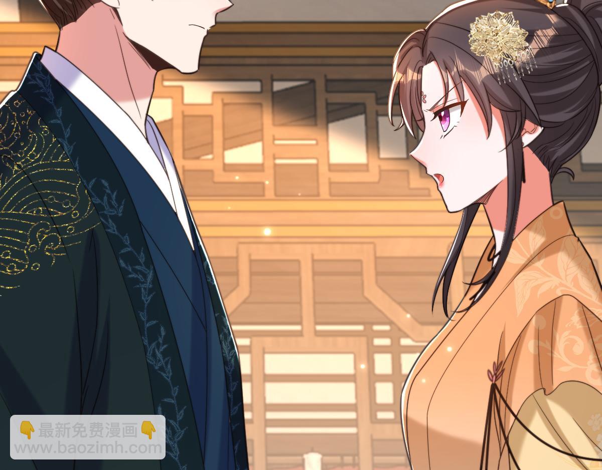 重生空間：大小姐不好惹 - 第422話 我纔是你要找的人(1/3) - 1