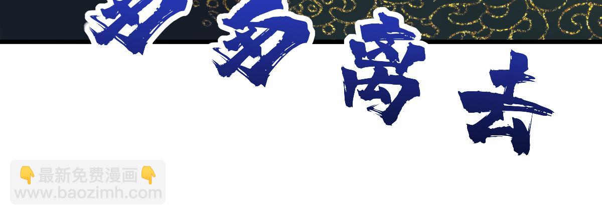 重生空間：大小姐不好惹 - 第422話 我纔是你要找的人(2/3) - 1