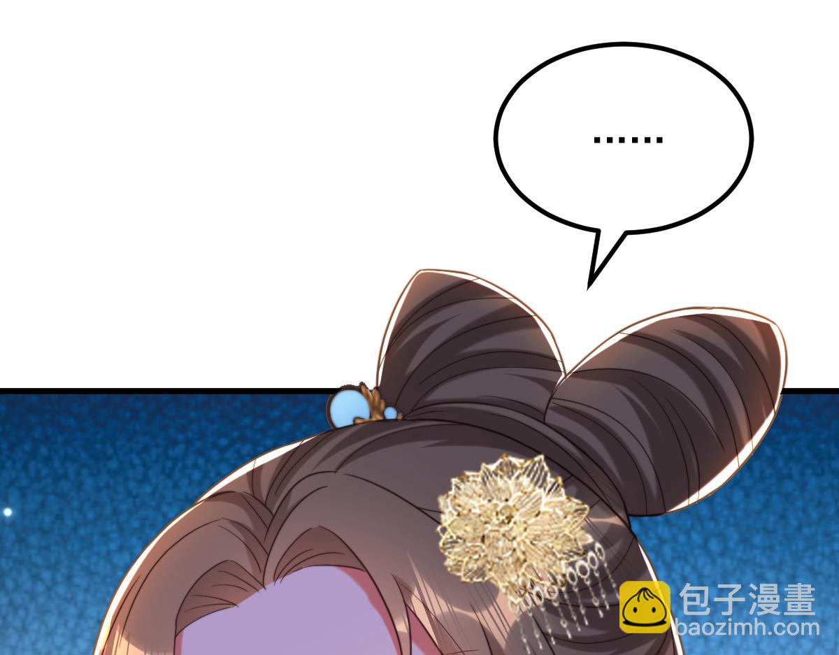 重生空間：大小姐不好惹 - 第422話 我纔是你要找的人(2/3) - 5