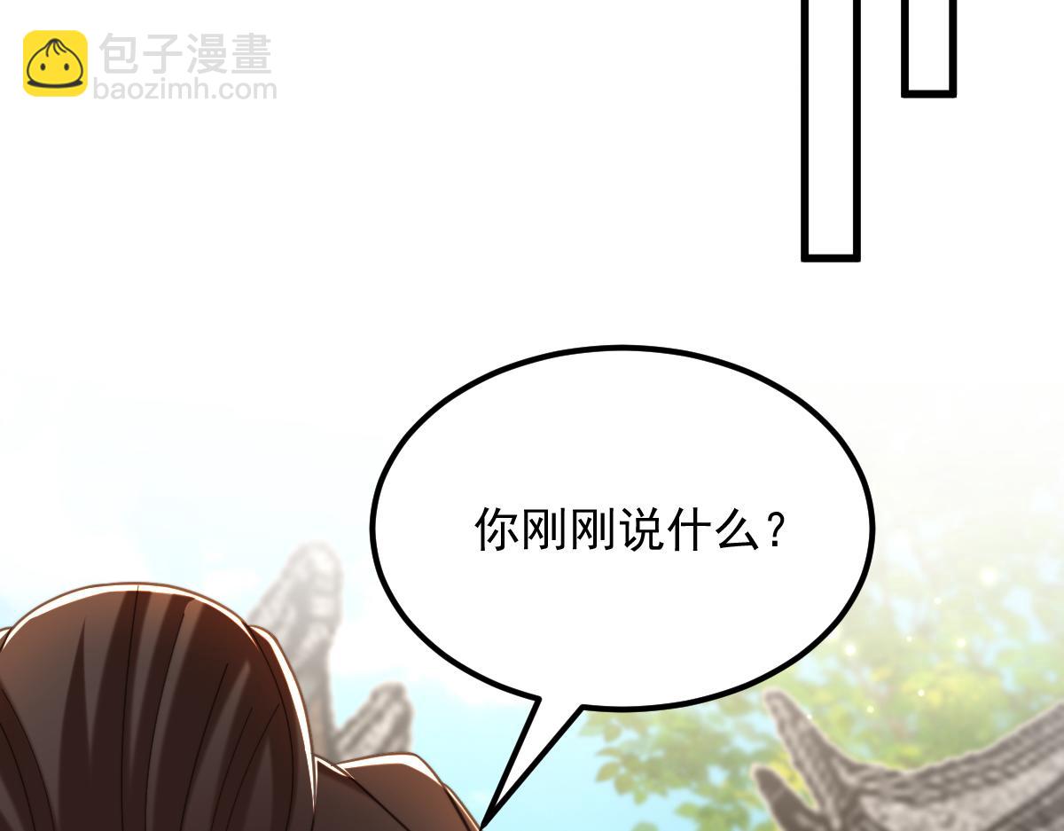 重生空間：大小姐不好惹 - 第422話 我纔是你要找的人(2/3) - 1