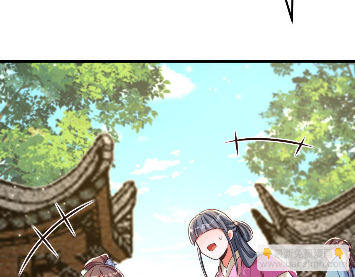 重生空間：大小姐不好惹 - 第422話 我纔是你要找的人(2/3) - 2