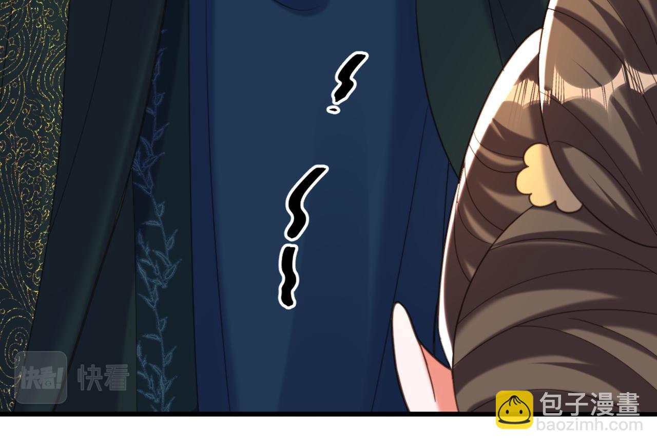 重生空間：大小姐不好惹 - 第422話 我纔是你要找的人(2/3) - 3