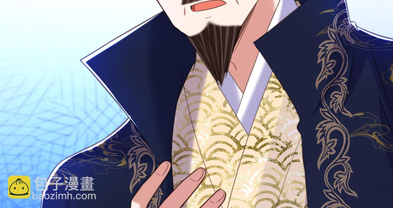 重生空間：大小姐不好惹 - 第424話 瀕死之人？！(3/3) - 1