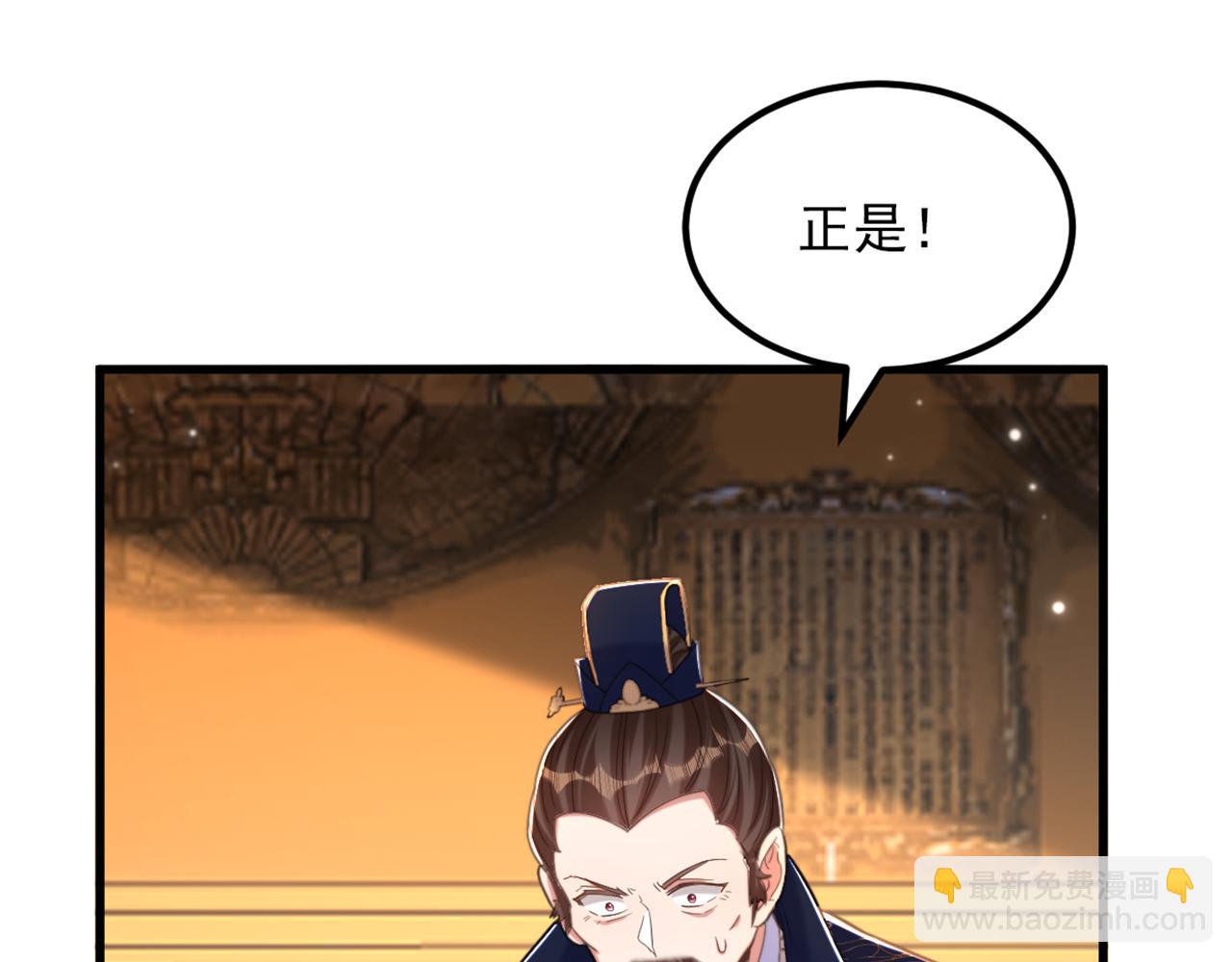 重生空間：大小姐不好惹 - 第424話 瀕死之人？！(3/3) - 4