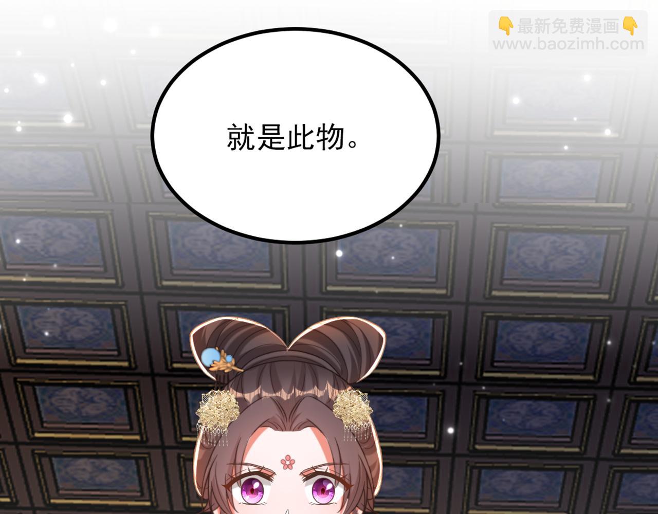 重生空間：大小姐不好惹 - 第424話 瀕死之人？！(3/3) - 1